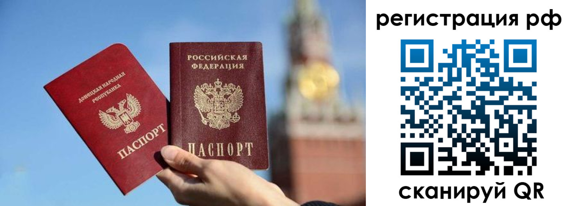 найти адрес прописки в Биробиджане